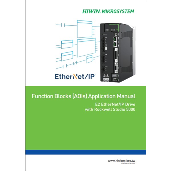 サーボドライバー【EtherNet - Rockwell Studio 5000】Function Blocks(AOIs) Application Manual E2 EtherNet/IP Drive with Rockwell Studio 5000