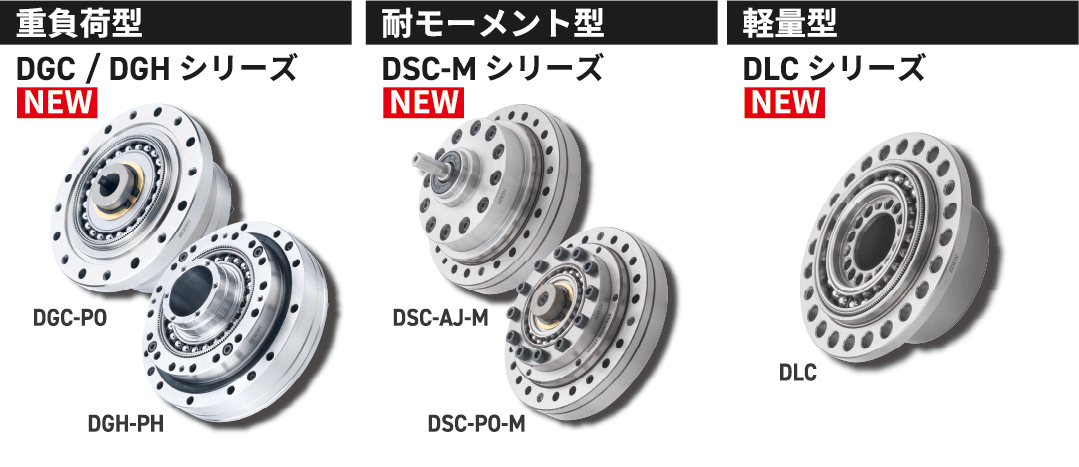 アセット-1製品一覧.png